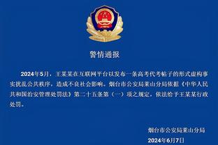 开云网站下载安全吗截图1