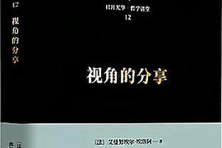 雷竞技1.0版下载截图4