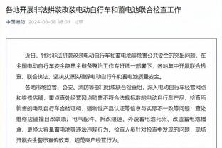 佩蒂特：切尔西要把加拉格尔卖给热刺？这是个笑话吗？