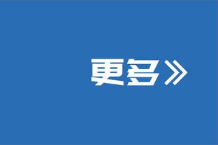 小雷谈哈弗茨进球被吹：现在的手球规则就是垃圾