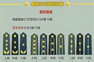 9家足球俱乐部向陈戌源行贿3000多万元 陈戌源主动交代5000多万